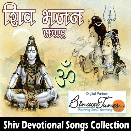 Raj Kumar Shrivastav Songs MP3 Download
